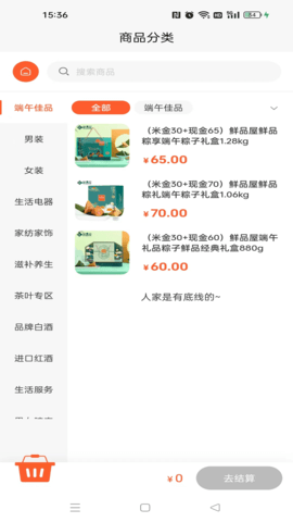 亿米图4