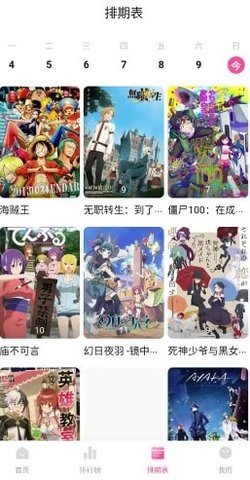 鸭梨鸭梨