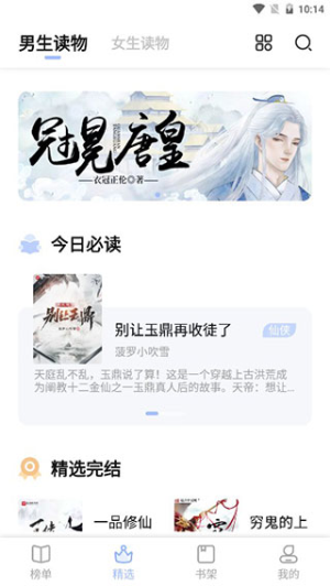 凡文阅读(4)
