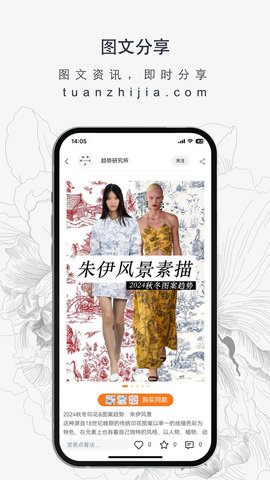 图案之家官方最新版图3