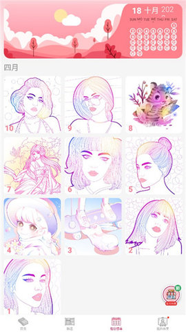 paintly老版