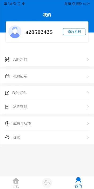 浙卫培训学习(4)