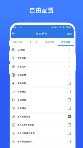 双击桌面图4