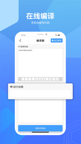 Python教程图4