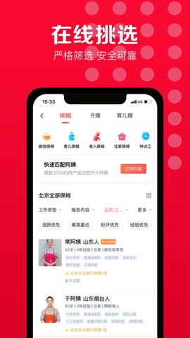 天鹅到家图3