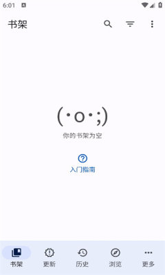 tachiyomi漫画阅读器