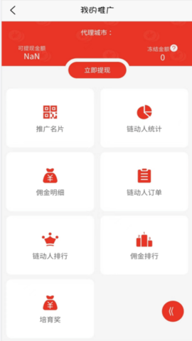 驼禄商城(3)