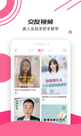 神撩话术库(3)