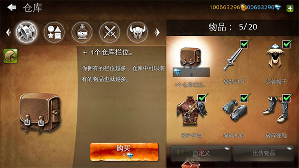 地牢猎手4中文直装版(5)