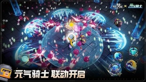 无尽梦回(1)