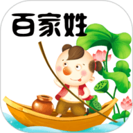 百家姓 V6.0