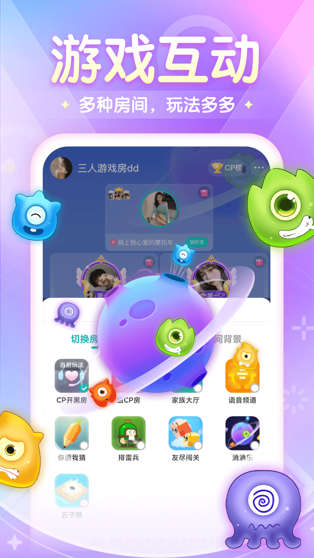偶遇吖免费原版图4