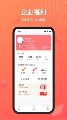 丰食图2