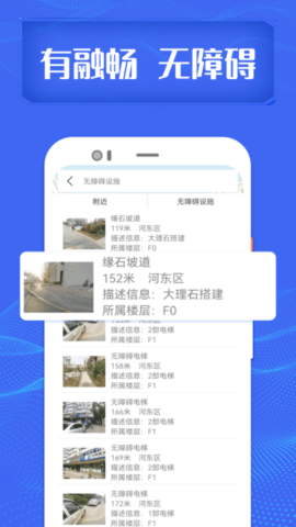 融畅图4