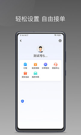 方舟行聚合版(4)