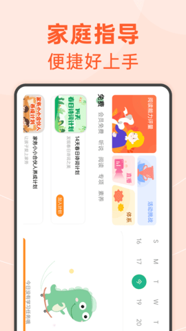 绘分享HD图1