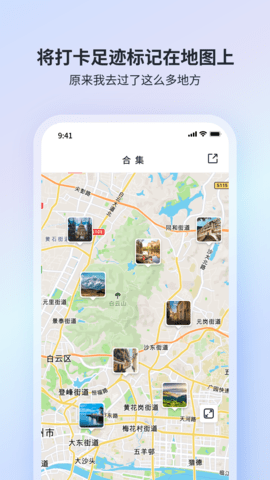 迹忆图3