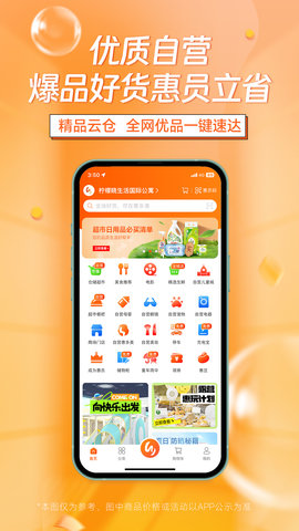 惠多港(2)