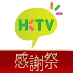 HKTV香港电视–24小时电视直播及生活购物平台安卓版