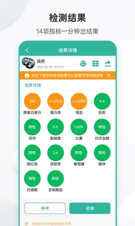 吴试纸(2)