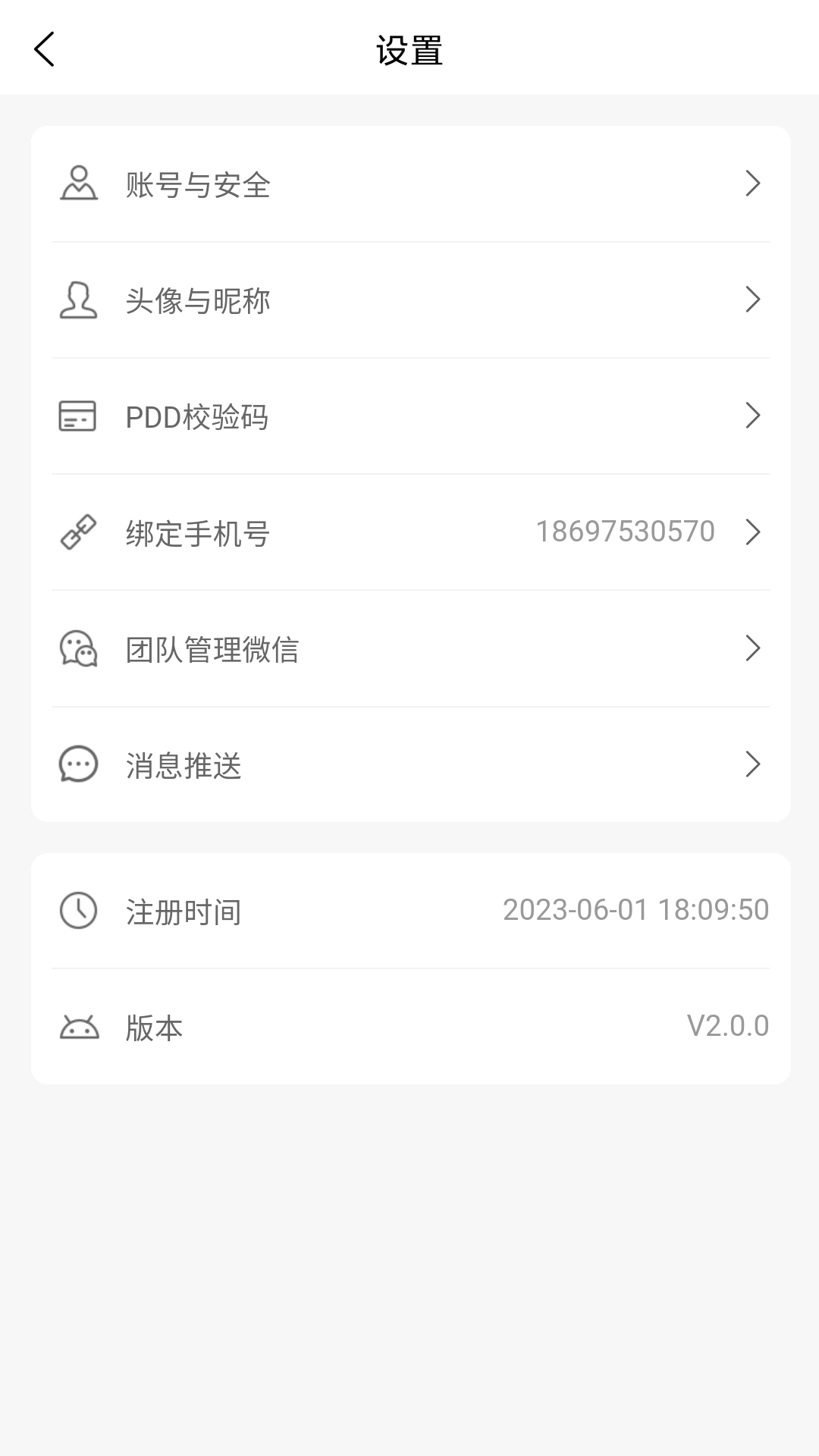 多淘生活官方版图4