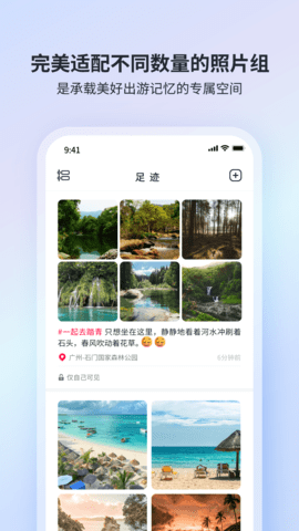 迹忆图2