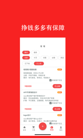 去发现图4