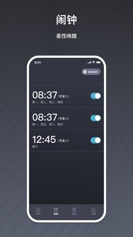ErgoSportive手机正版图5