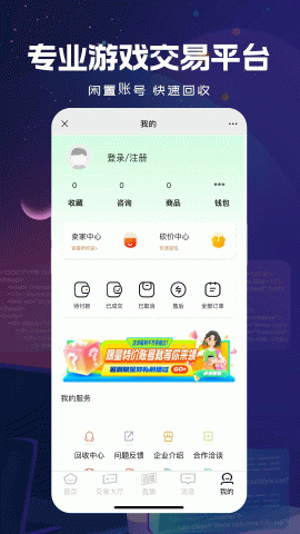 代售玩(3)
