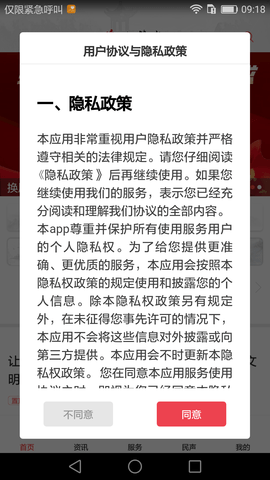 心修文图1