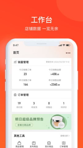 全球超链图4