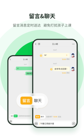响应(2)