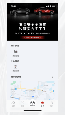 悦马星空图5