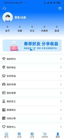 聚材通图4