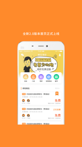 考研英语(1)