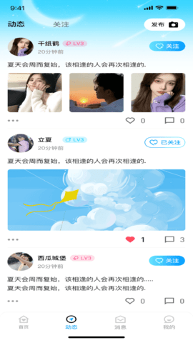 青云图2