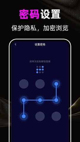 夜夜播放器安卓直装版图2