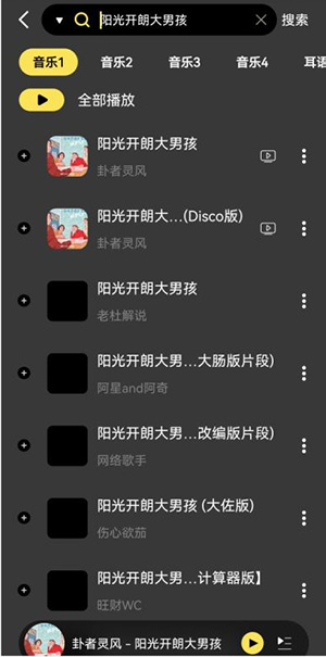 柠乐安卓直装版图1