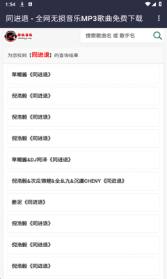 朵拉音乐原版图5