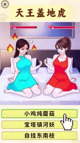 火车难题(1)