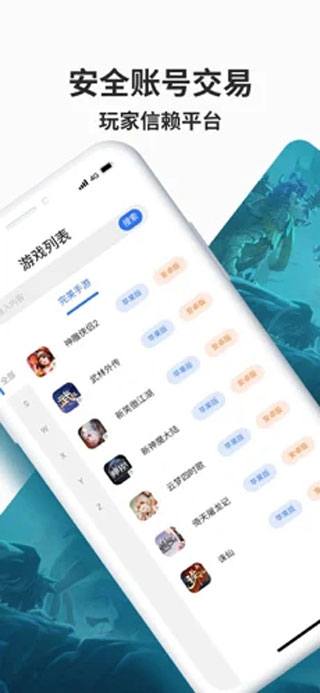 寻宝天行最新免费版图3