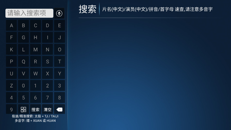 红乐影院tv版图4