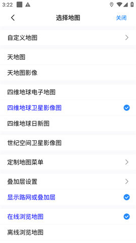奥维地图图4