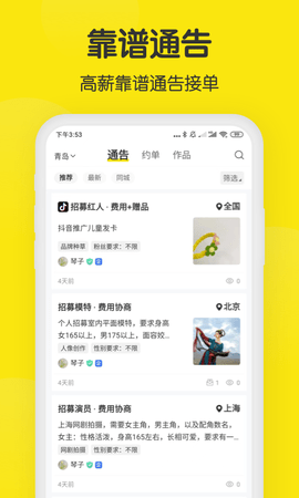 模卡图3