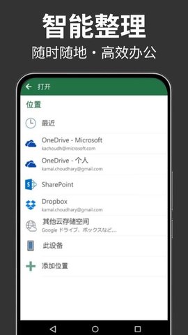 excel文档表格制作图4