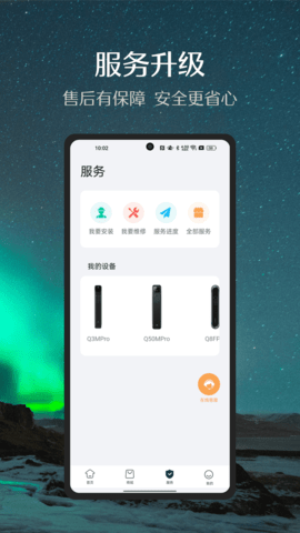 德施曼智能图3