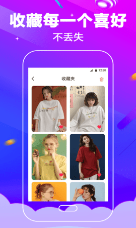 电话铃声图4