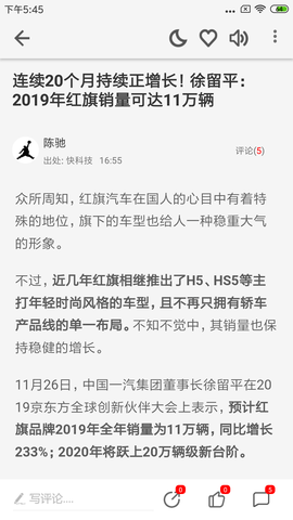 快科技图4