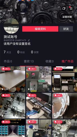 自动巴巴(3)