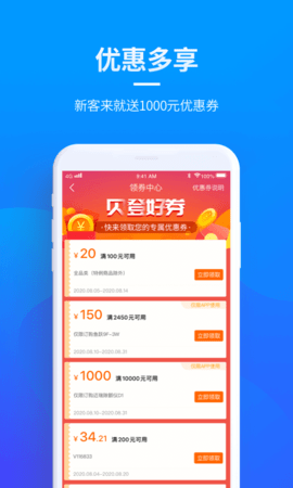 贝登医疗图2
